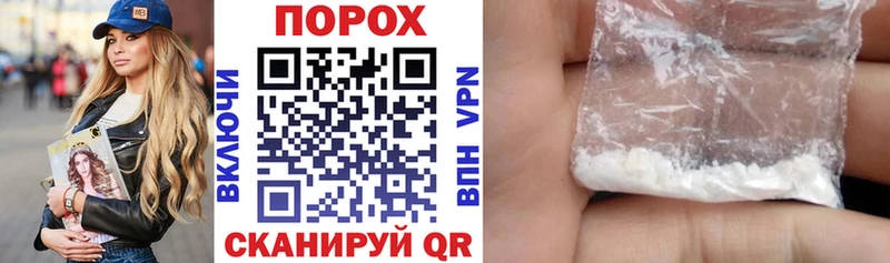 АМФ VHQ Сковородино