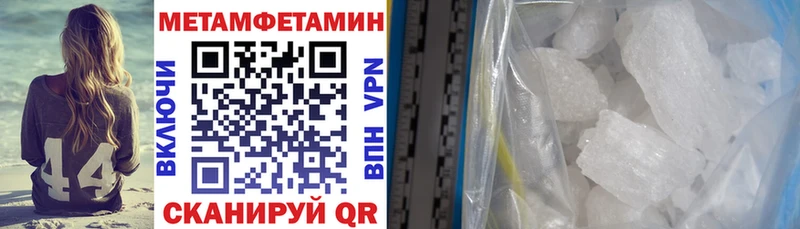 сколько стоит  площадка Telegram  Амфетамин Premium  Сковородино 