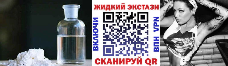 shop Telegram гидра зеркало Сковородино БУТИРАТ GHB