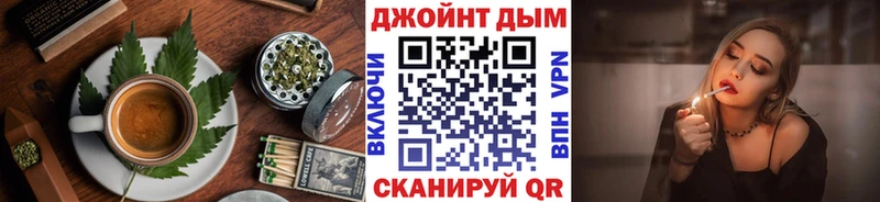 хочу   Сковородино  blacksprut   Печенье с ТГК конопля 