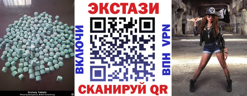 мориарти как зайти  где продают наркотики  Сковородино  ЭКСТАЗИ 250 мг 