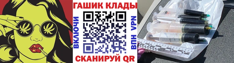 как найти закладки  Сковородино  Гашиш ice o lator 