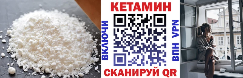 hydra зеркало  Сковородино  Кетамин ketamine 
