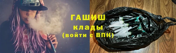 а пвп мука Беломорск