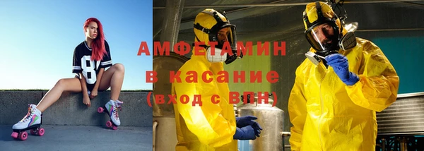 альфа пвп VHQ Белоозёрский