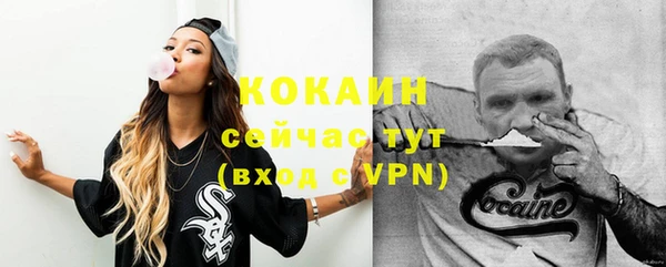альфа пвп VHQ Белоозёрский
