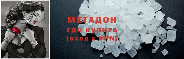 альфа пвп VHQ Белоозёрский