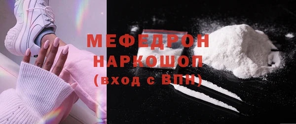 альфа пвп VHQ Белоозёрский