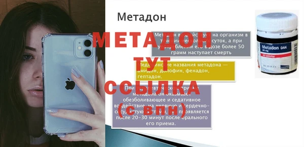 а пвп мука Беломорск