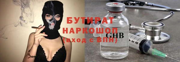гашишное масло Белокуриха