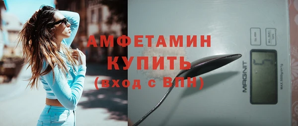 альфа пвп VHQ Белоозёрский