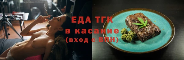 гашишное масло Белокуриха