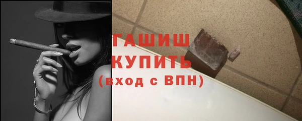 альфа пвп VHQ Белоозёрский