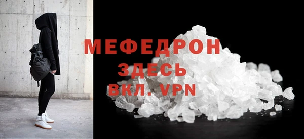 альфа пвп VHQ Белоозёрский