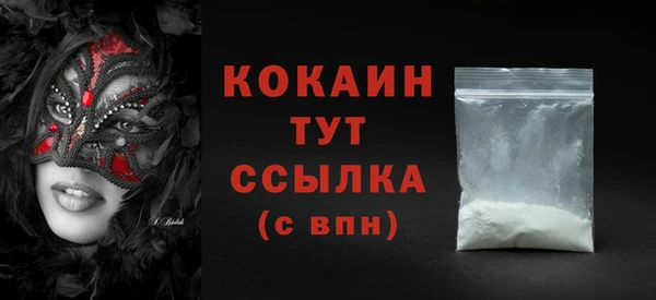альфа пвп VHQ Белоозёрский
