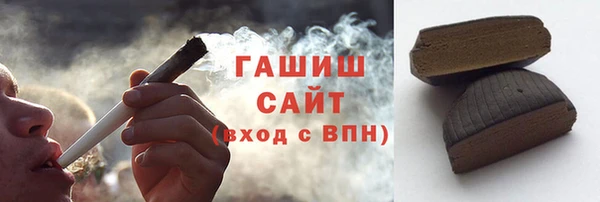 альфа пвп VHQ Белоозёрский
