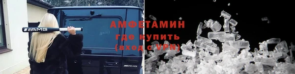 гашишное масло Белокуриха