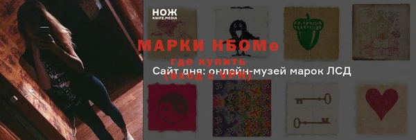 а пвп мука Беломорск
