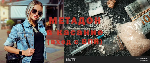 альфа пвп VHQ Белоозёрский