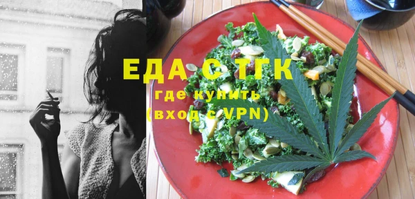 альфа пвп VHQ Белоозёрский