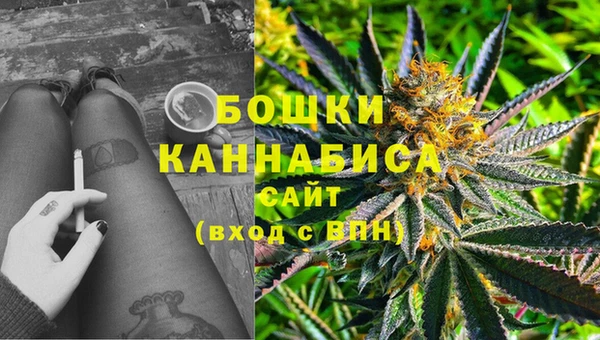 гашишное масло Белокуриха