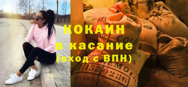 альфа пвп VHQ Белоозёрский