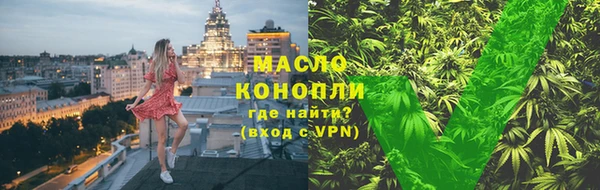 гашишное масло Белокуриха