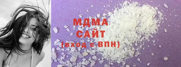 гашишное масло Белокуриха
