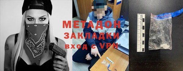 альфа пвп VHQ Белоозёрский