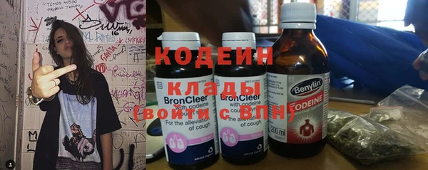 гашишное масло Белокуриха