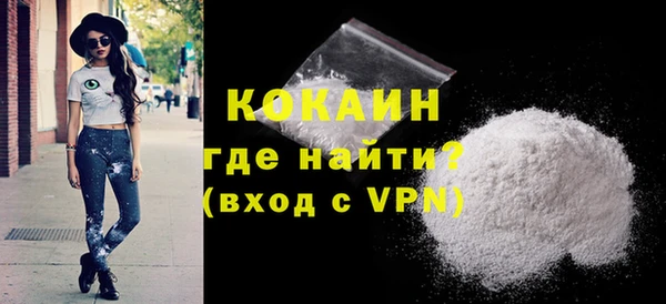 альфа пвп VHQ Белоозёрский