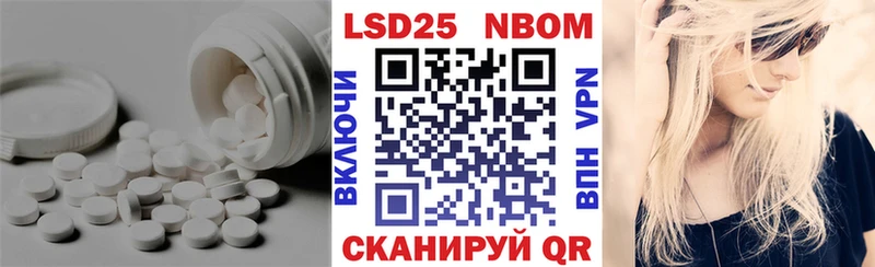 mega ссылка Сковородино LSD-25 экстази кислота купить закладку
