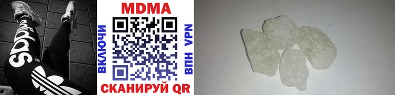 МДМА VHQ  Сковородино 