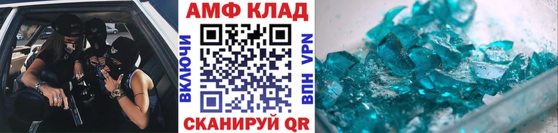 МЕТАМФЕТАМИН Декстрометамфетамин 99.9%  хочу наркоту  Сковородино 