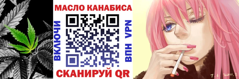 где продают наркотики  Сковородино  Дистиллят ТГК вейп с тгк 